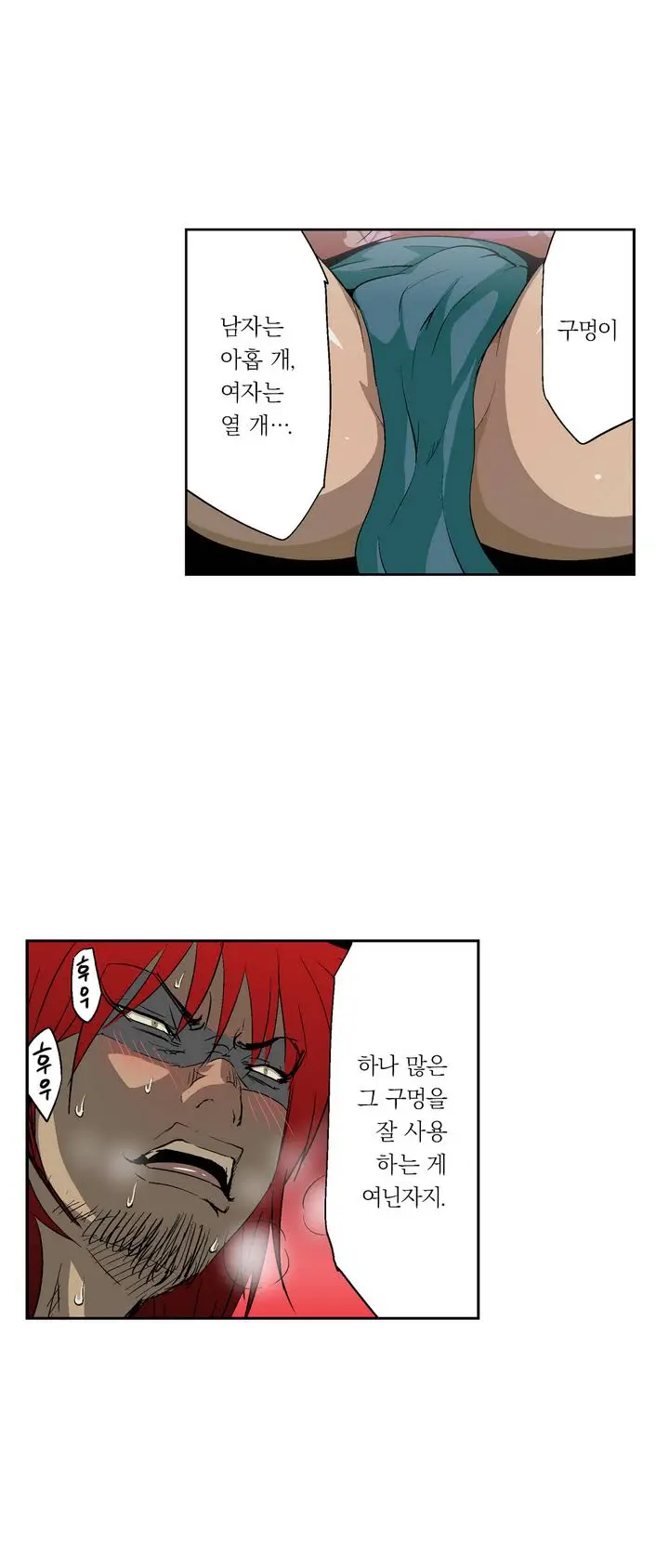 웹툰 이미지 14