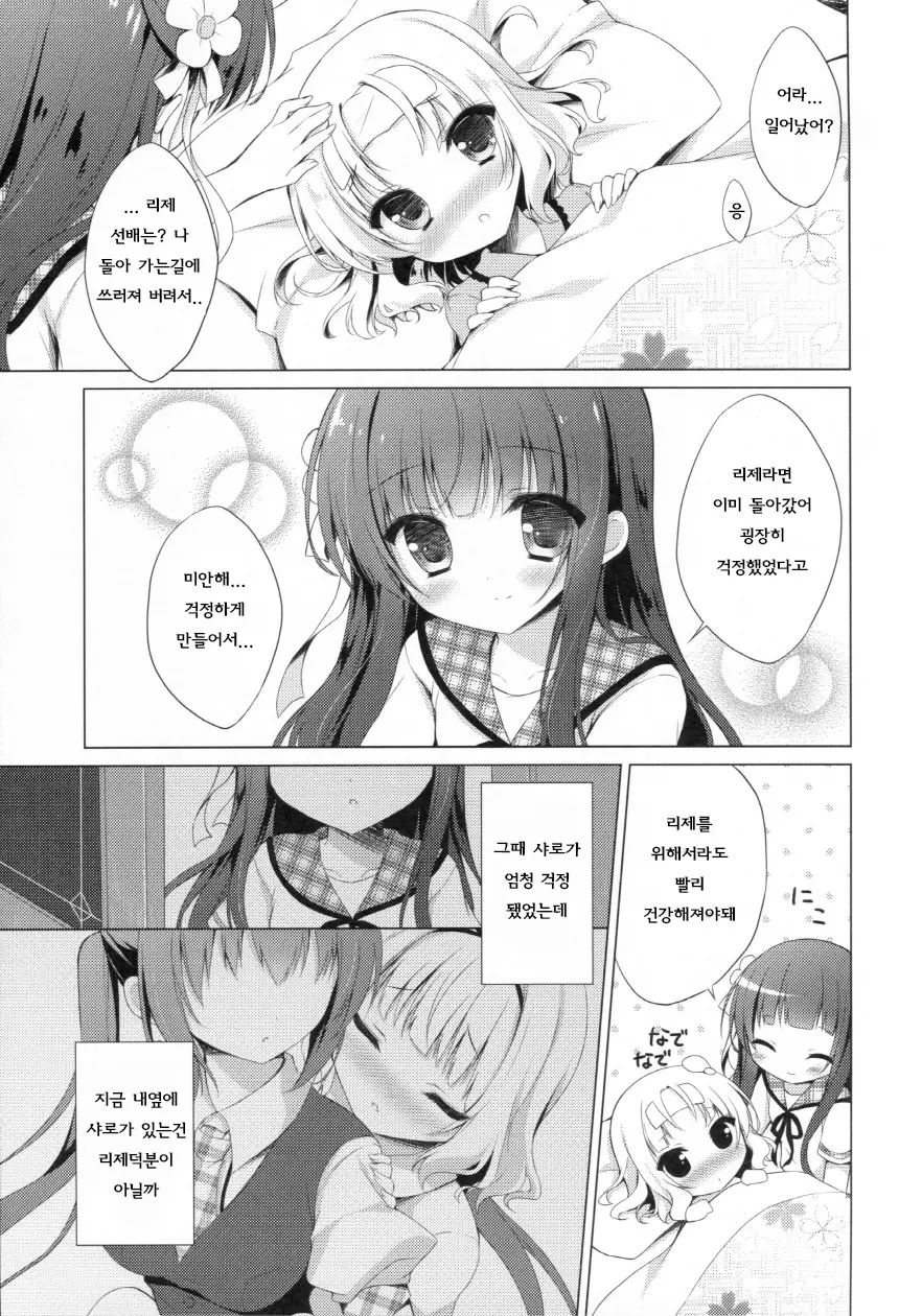 웹툰 이미지 9