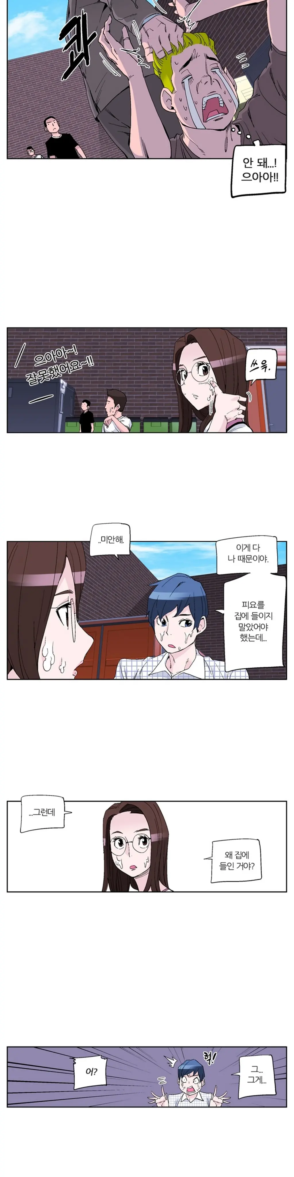 웹툰 이미지 351