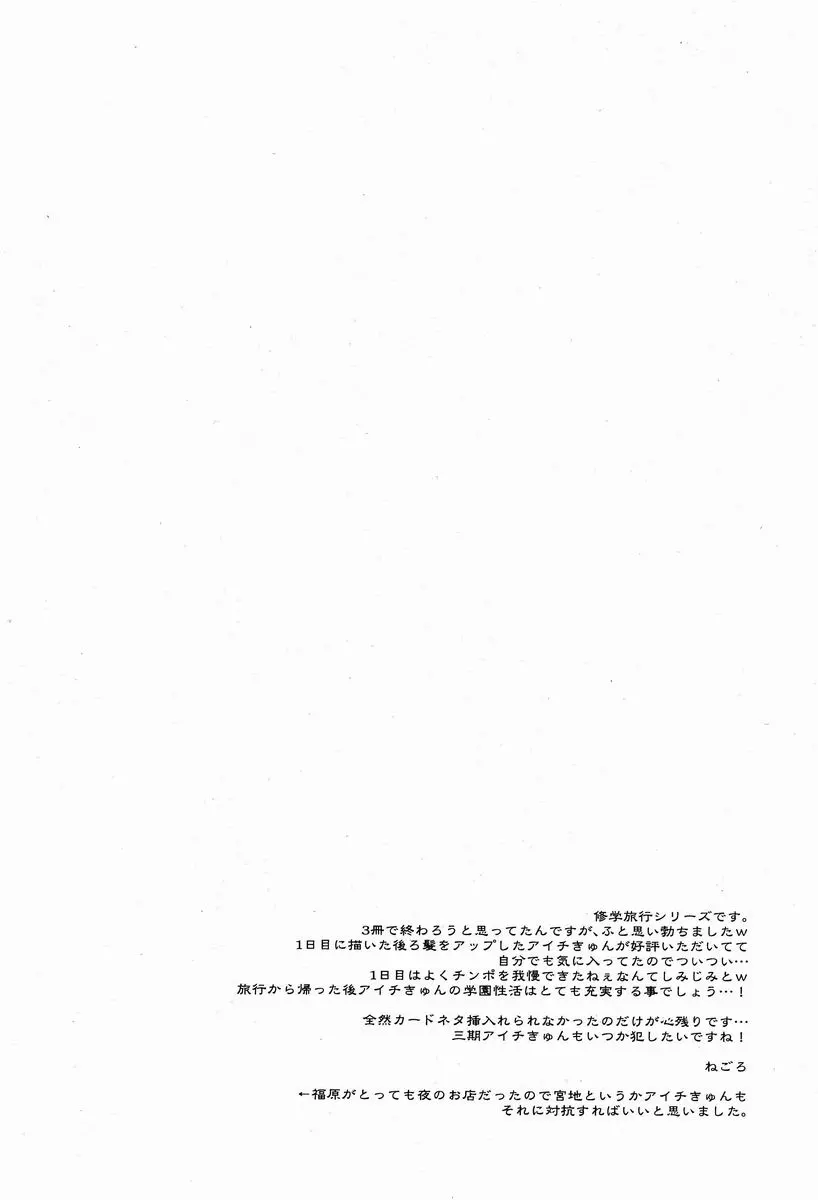 웹툰 이미지 28