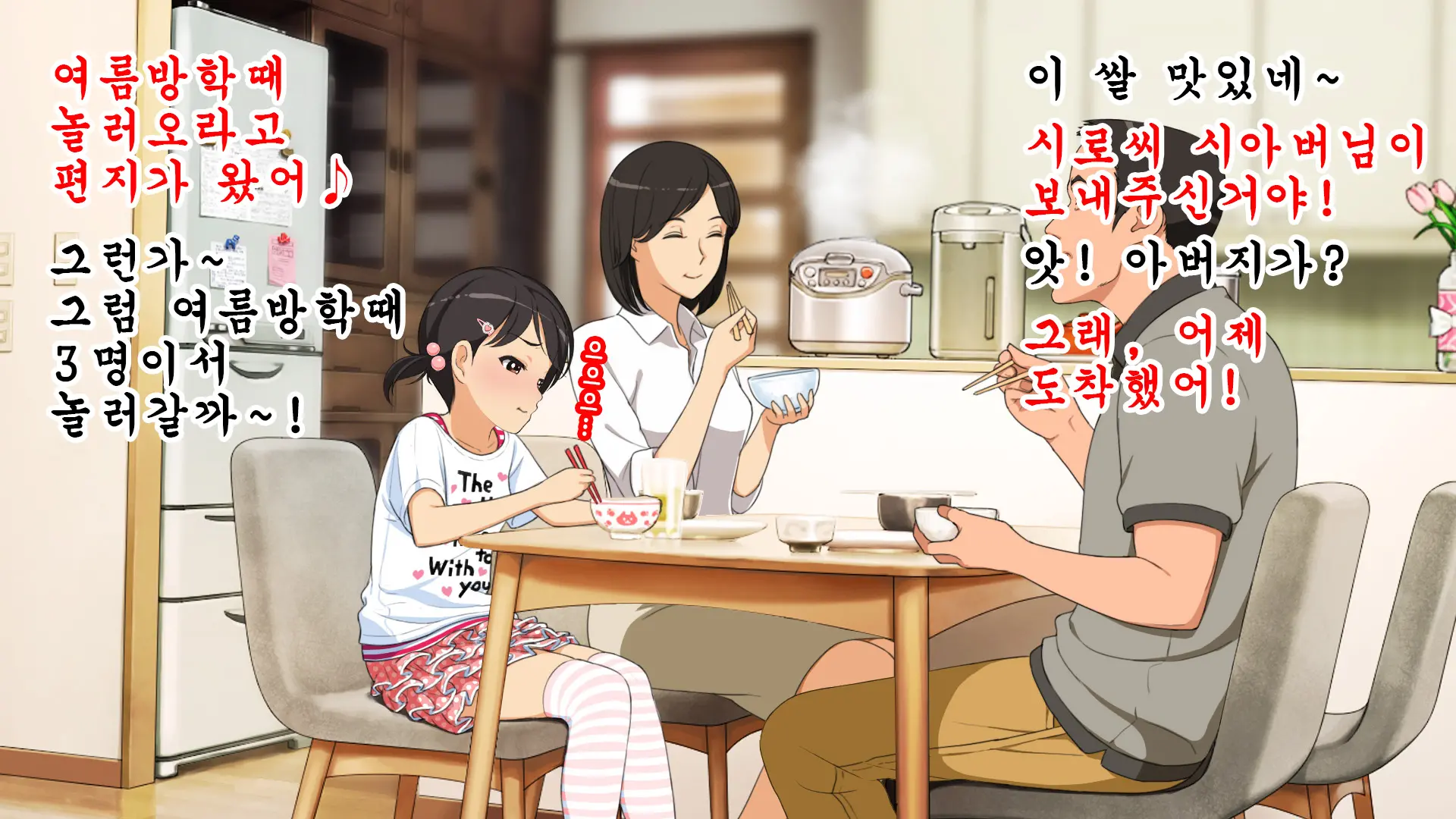 웹툰 이미지 31