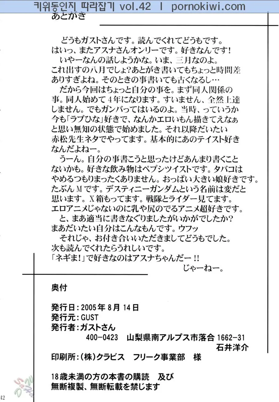웹툰 이미지 40