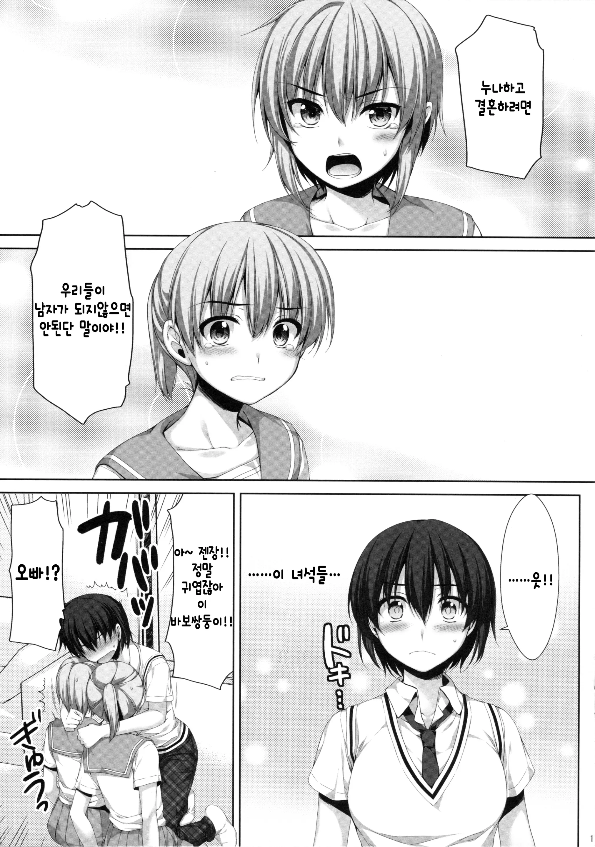 웹툰 이미지 9