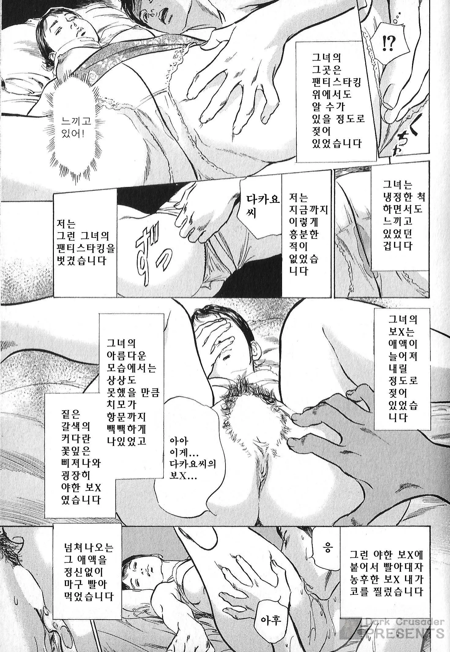 웹툰 이미지 128