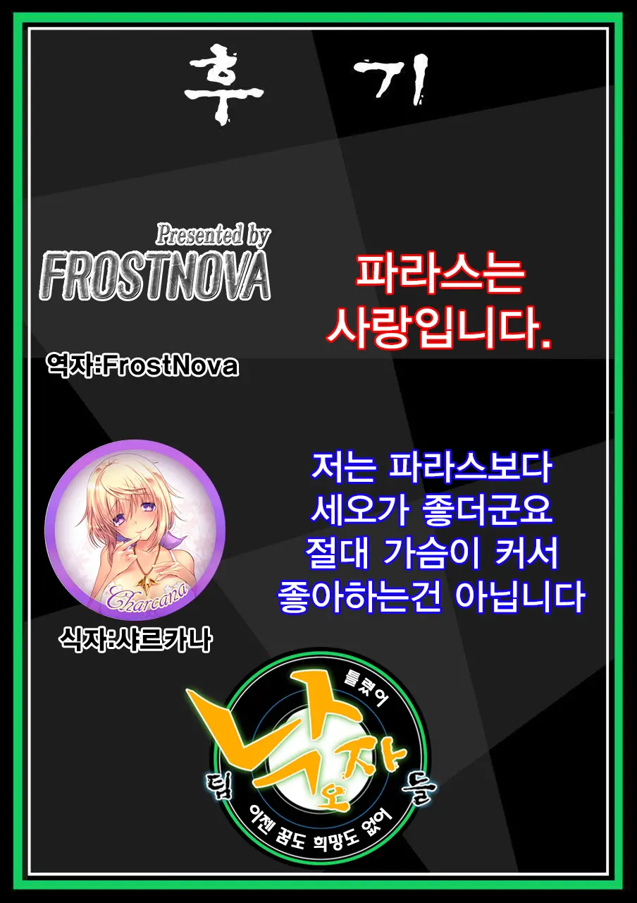 웹툰 이미지 18