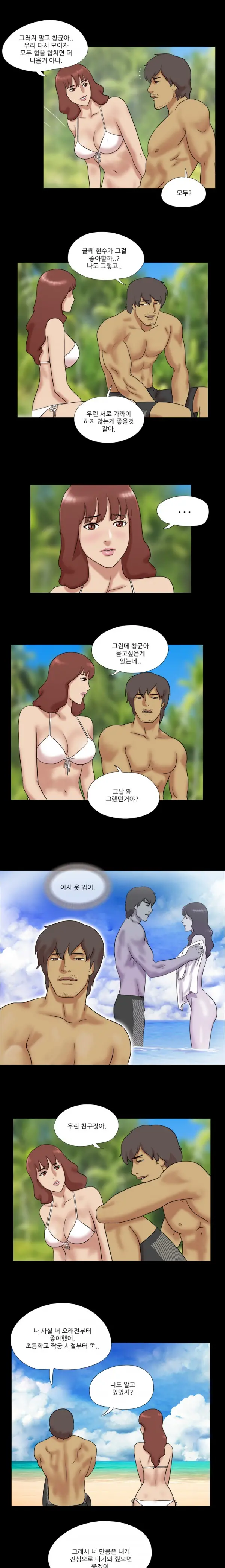 웹툰 이미지 83