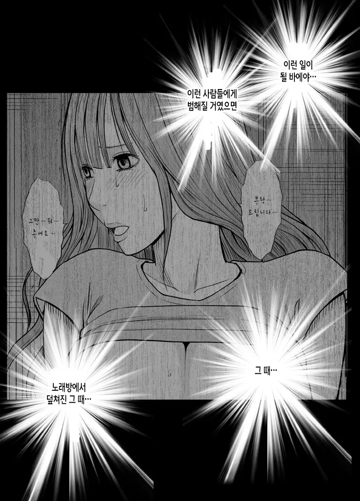 웹툰 이미지 76