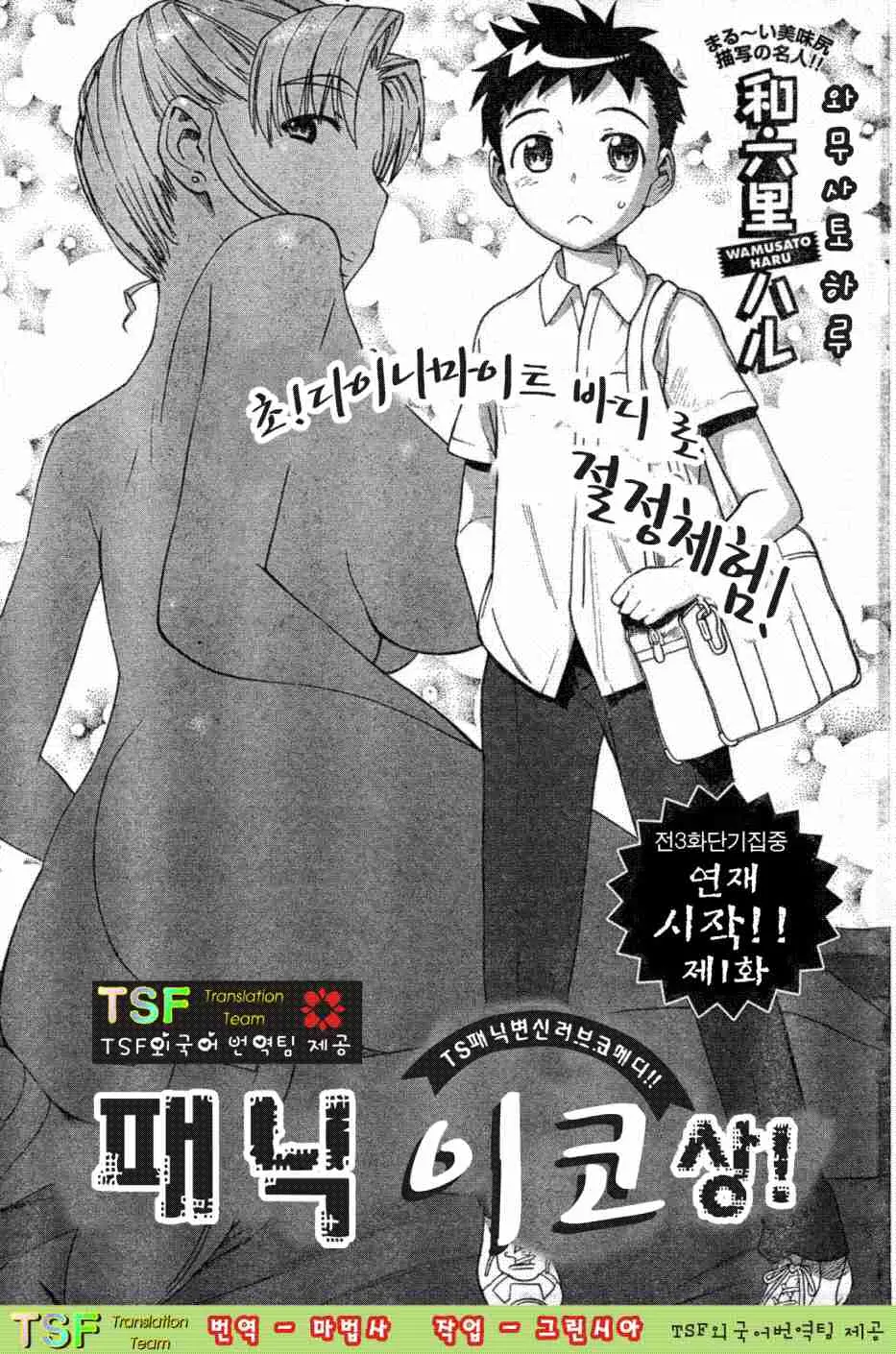 웹툰 이미지 0