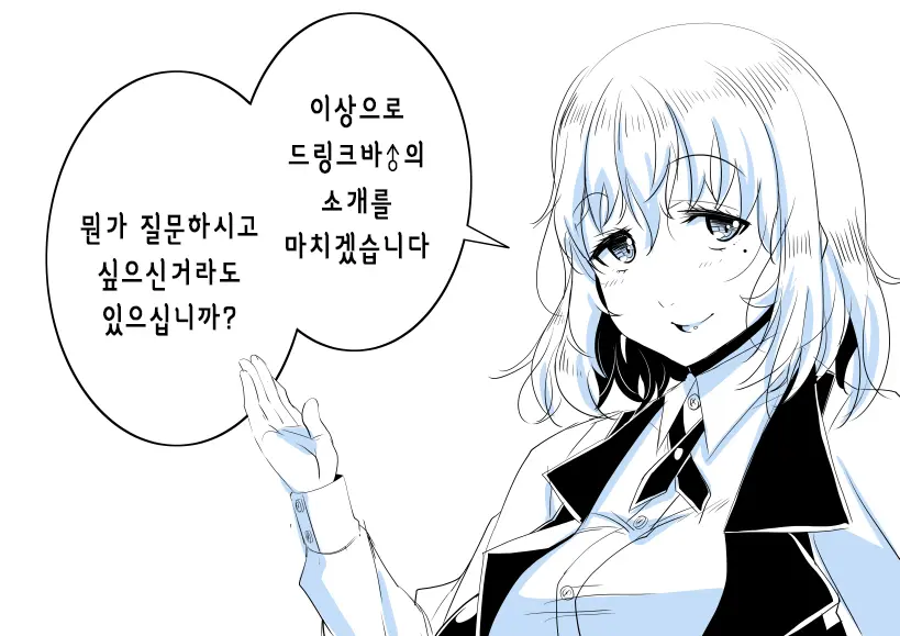 웹툰 이미지 27