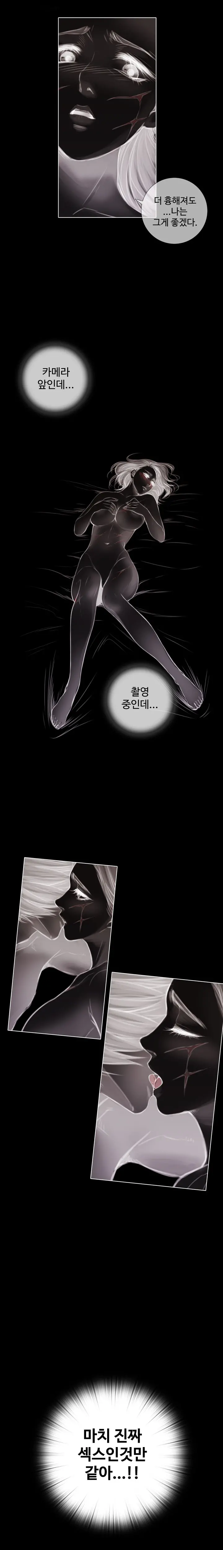 웹툰 이미지 46