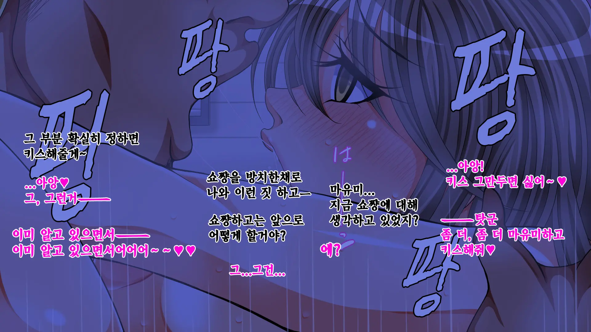 웹툰 이미지 194