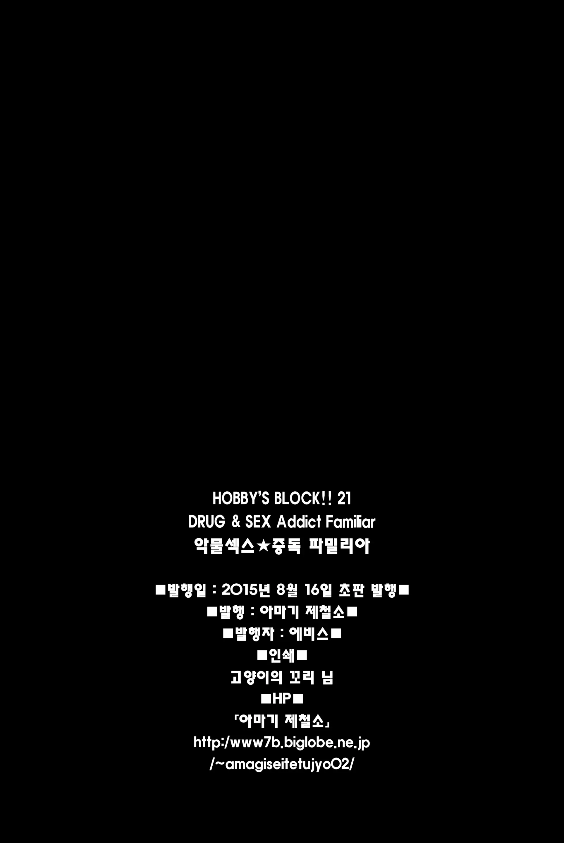 웹툰 이미지 24