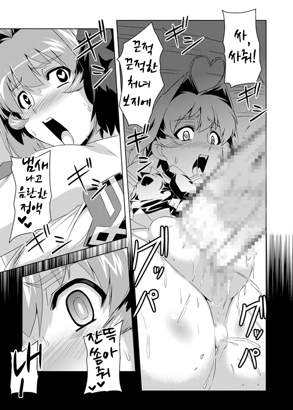 웹툰 이미지 25