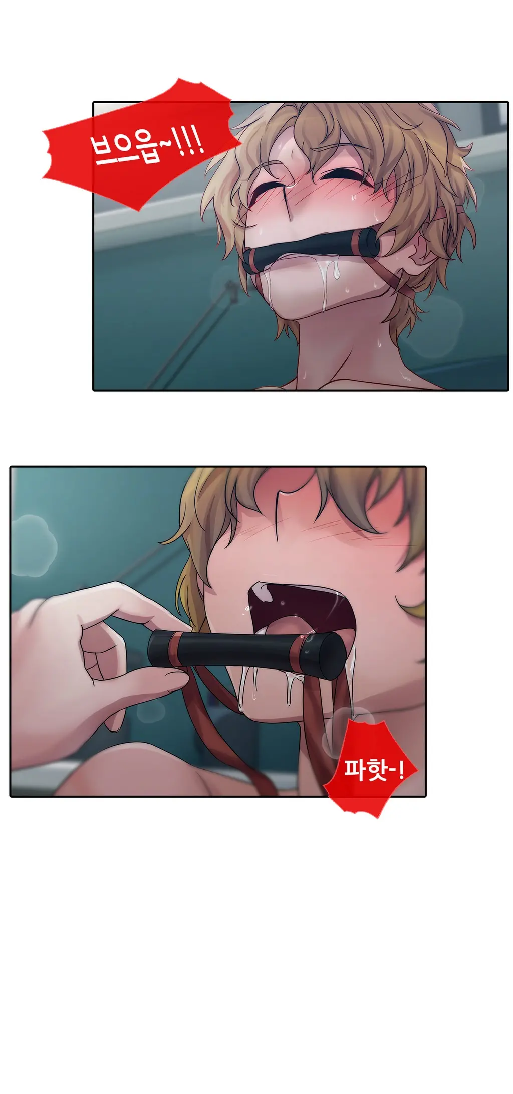 웹툰 이미지 250