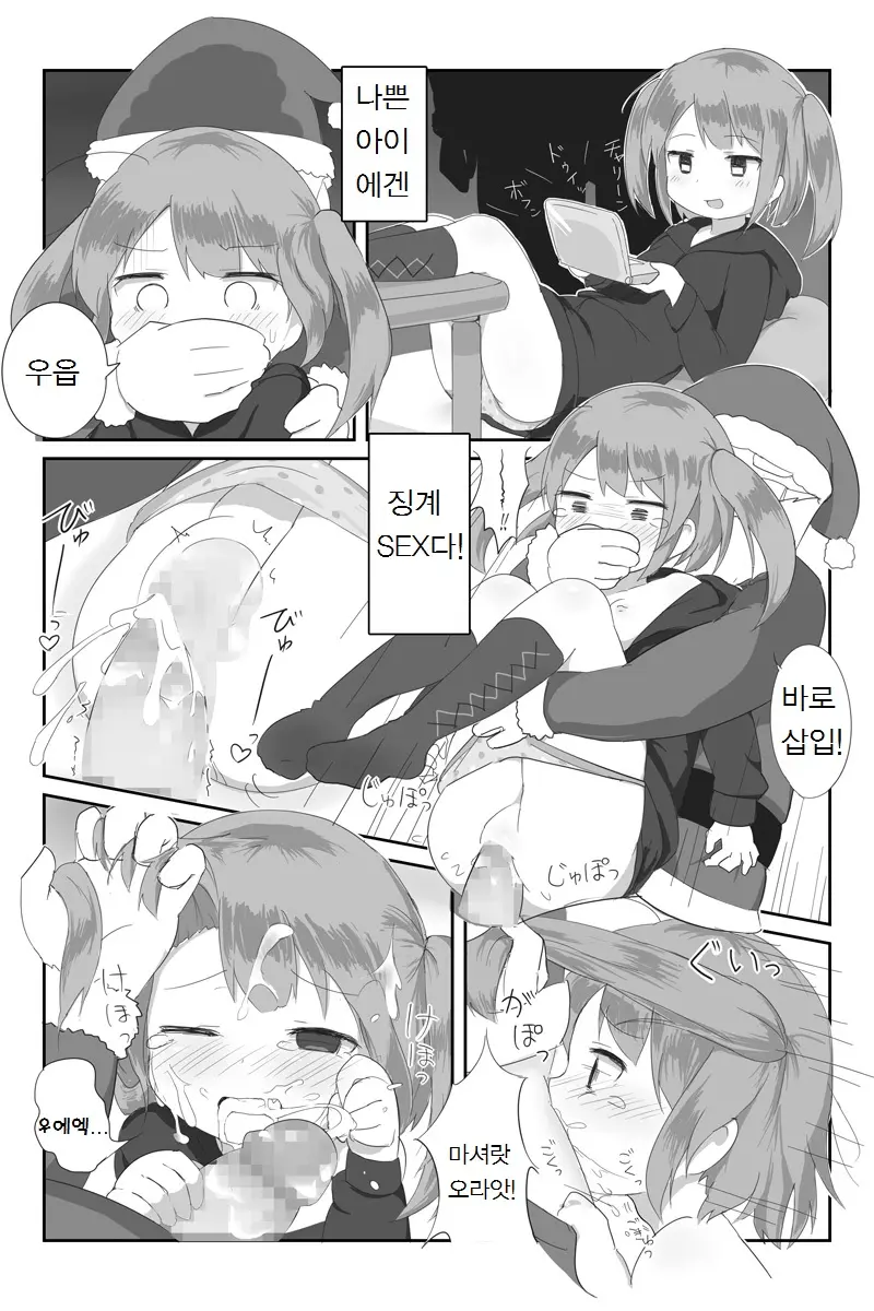 웹툰 이미지 5
