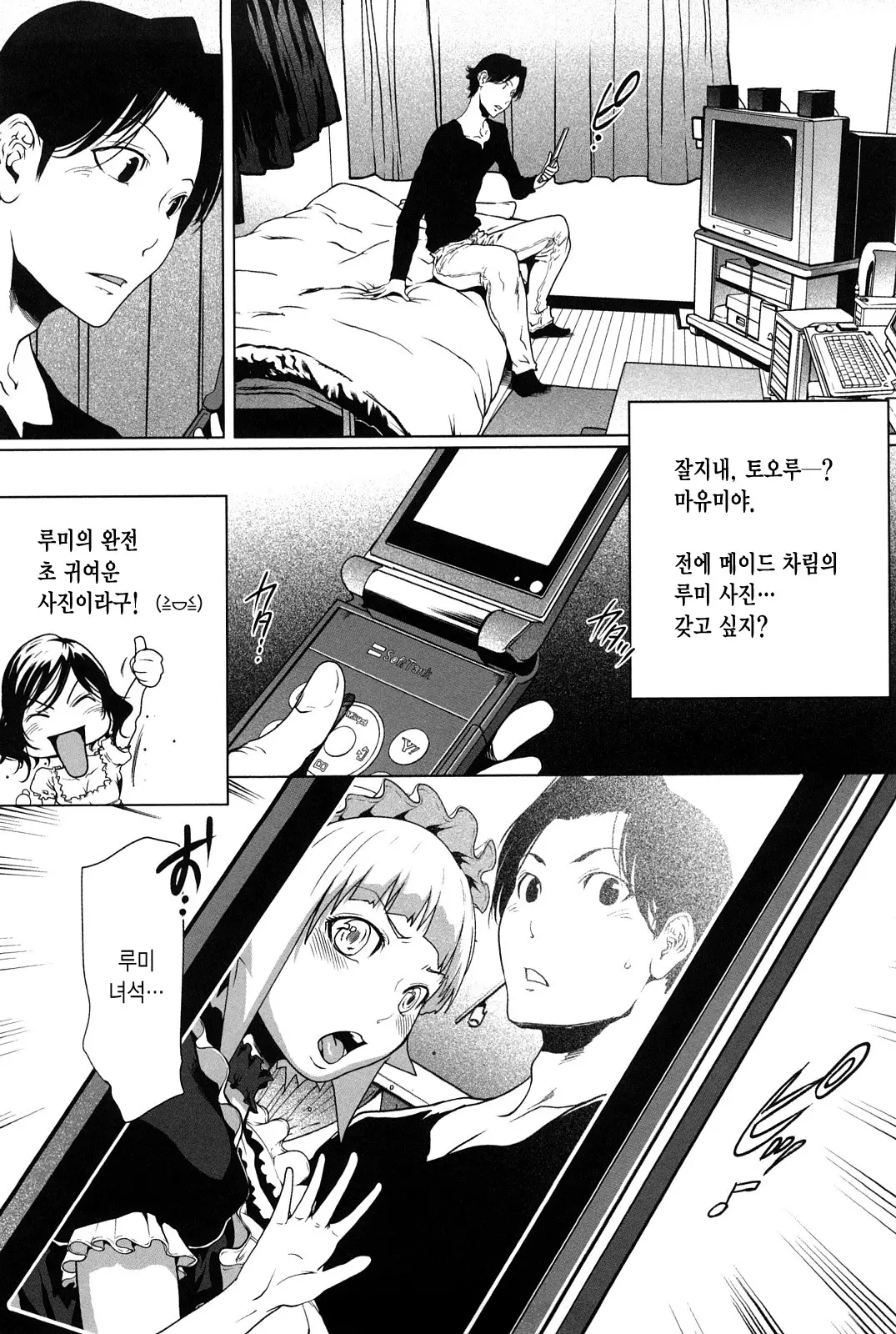 웹툰 이미지 126