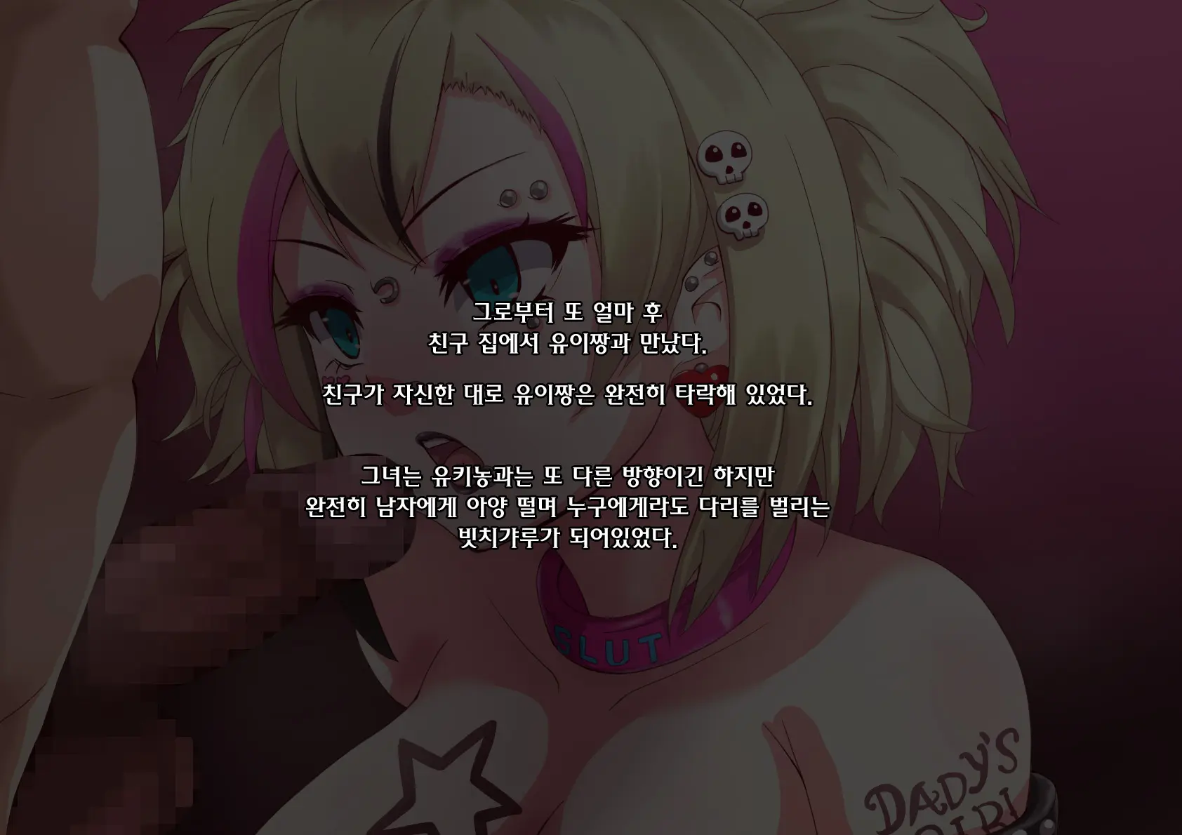 웹툰 이미지 88