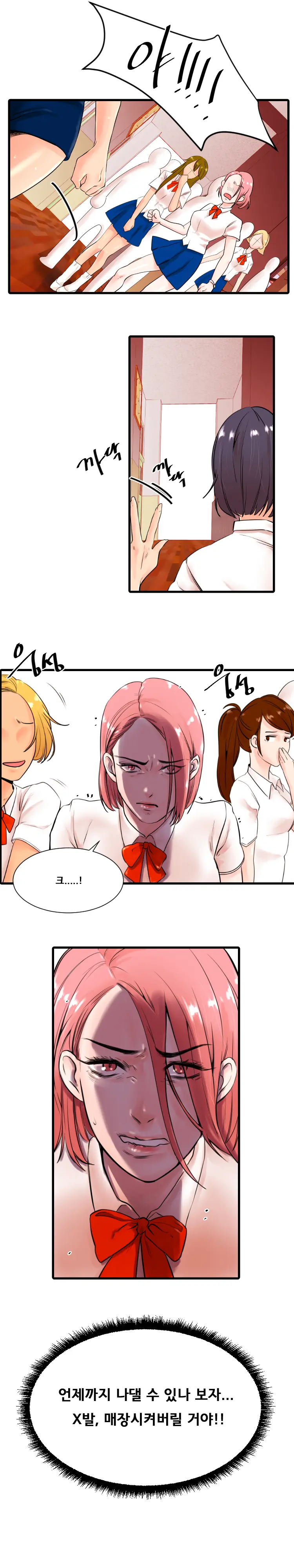 웹툰 이미지 45
