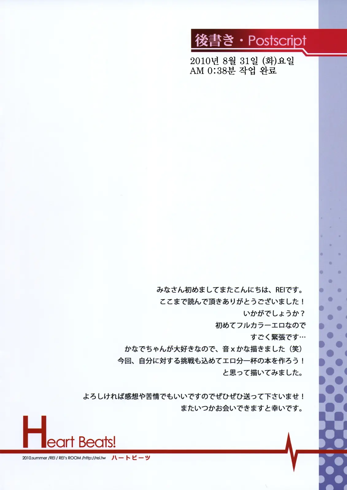 웹툰 이미지 16