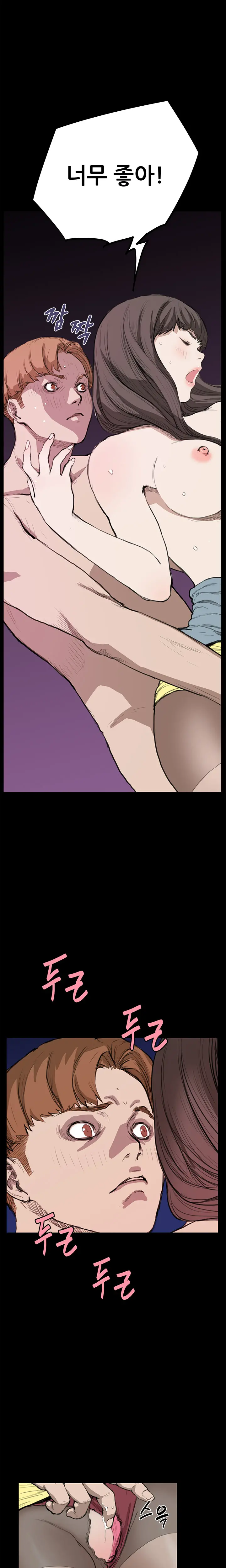 웹툰 이미지 187