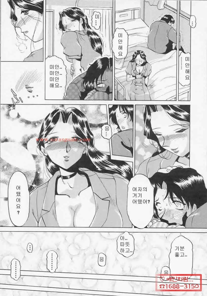웹툰 이미지 87