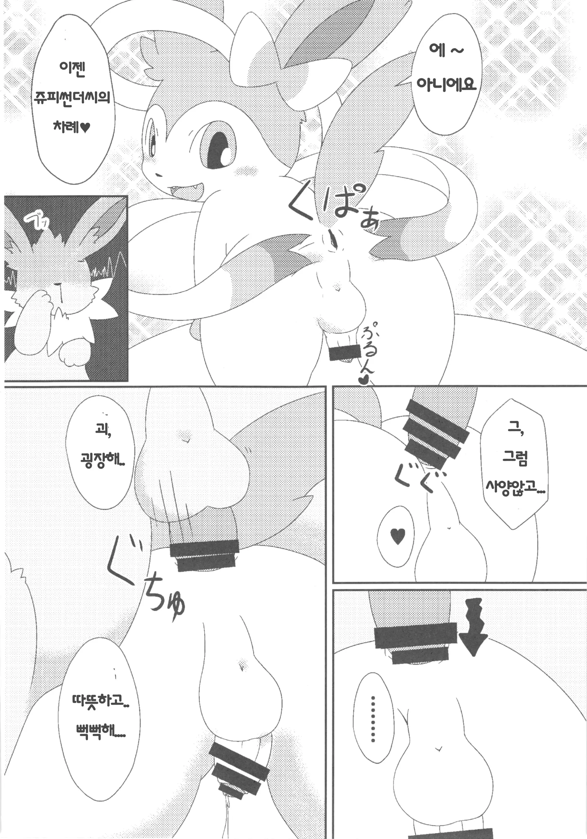 웹툰 이미지 23