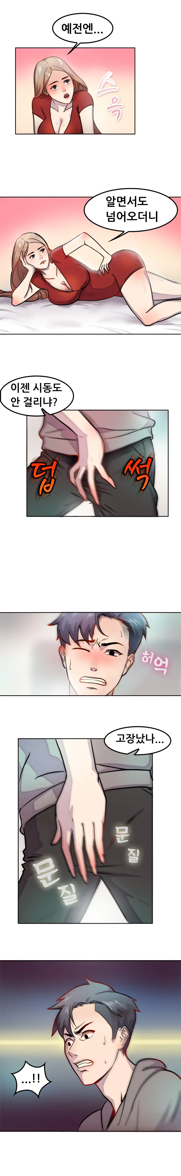 웹툰 이미지 14