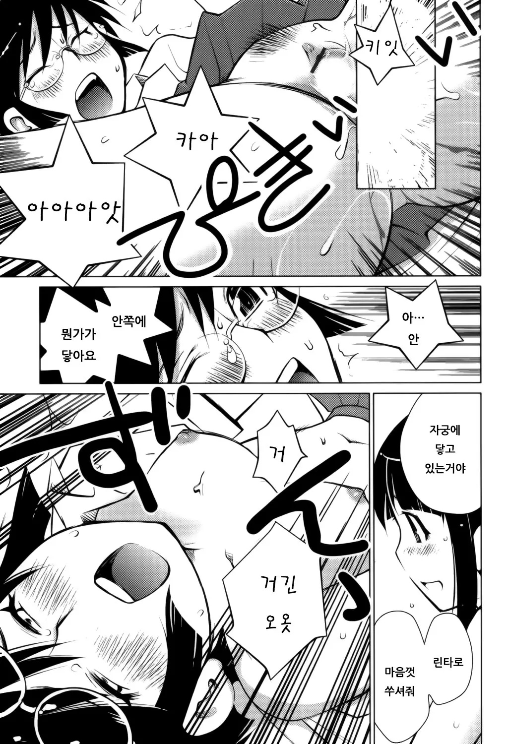 웹툰 이미지 127