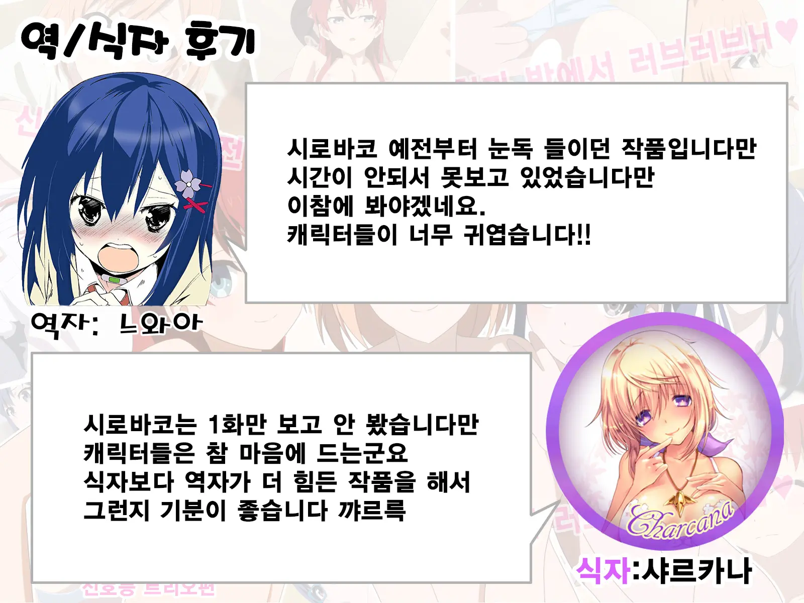 웹툰 이미지 137