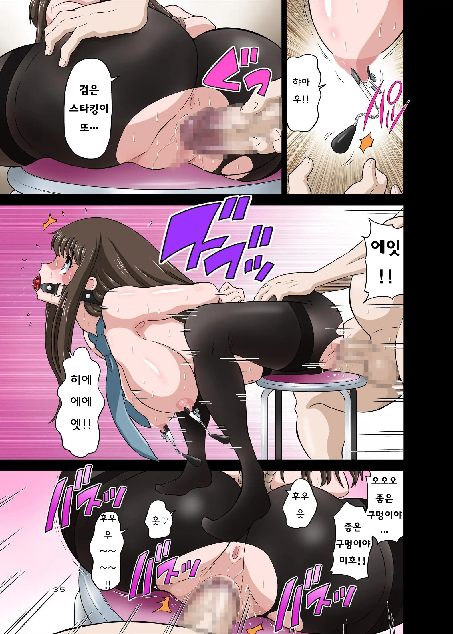 웹툰 이미지 34