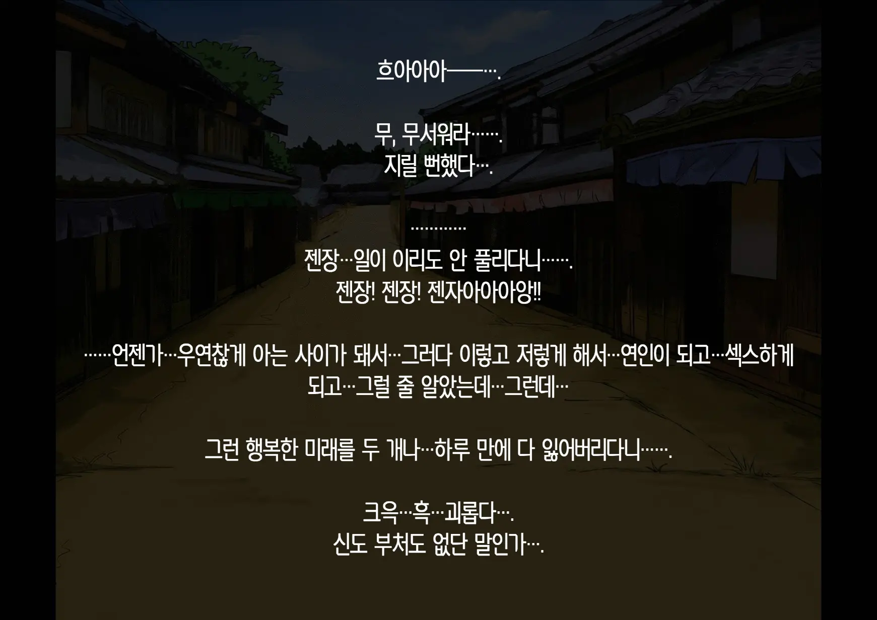 웹툰 이미지 35
