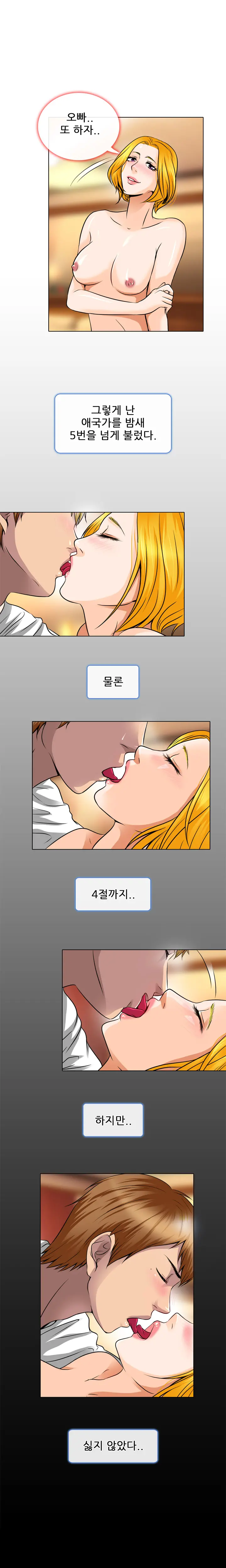 웹툰 이미지 268