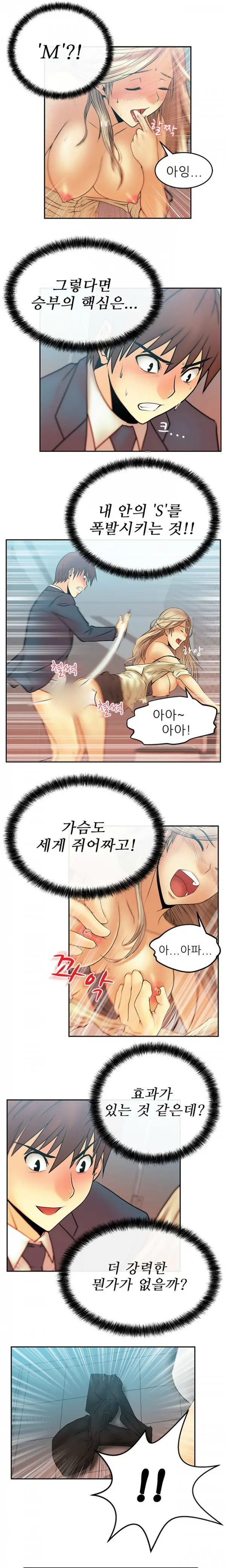 웹툰 이미지 109