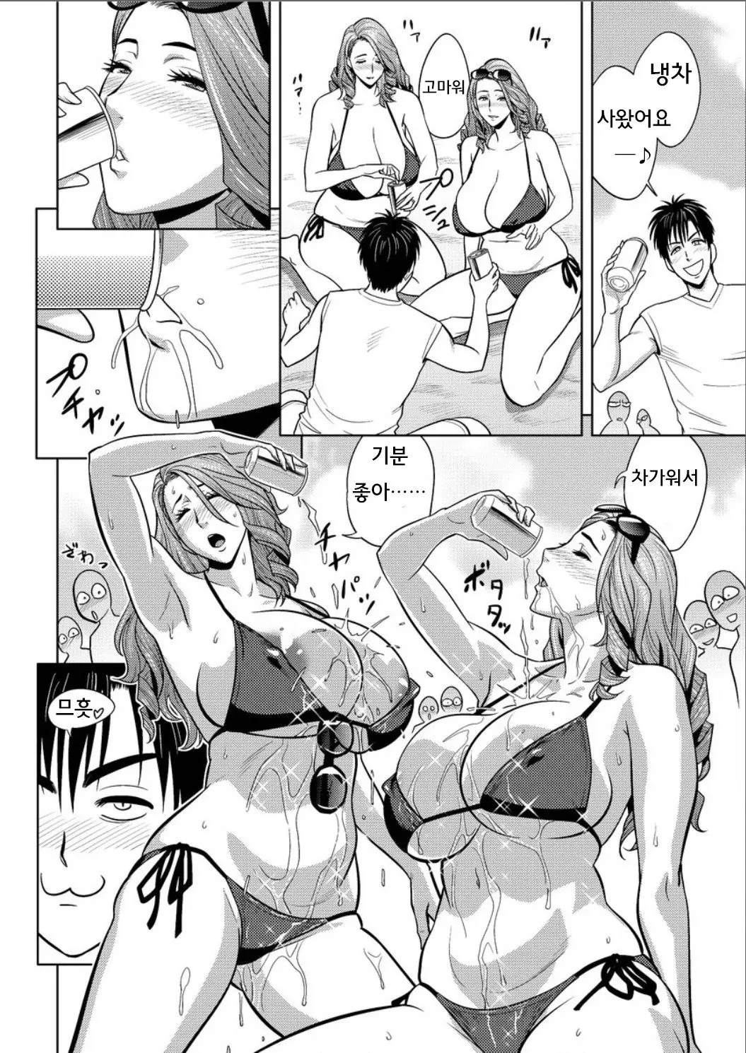 웹툰 이미지 159