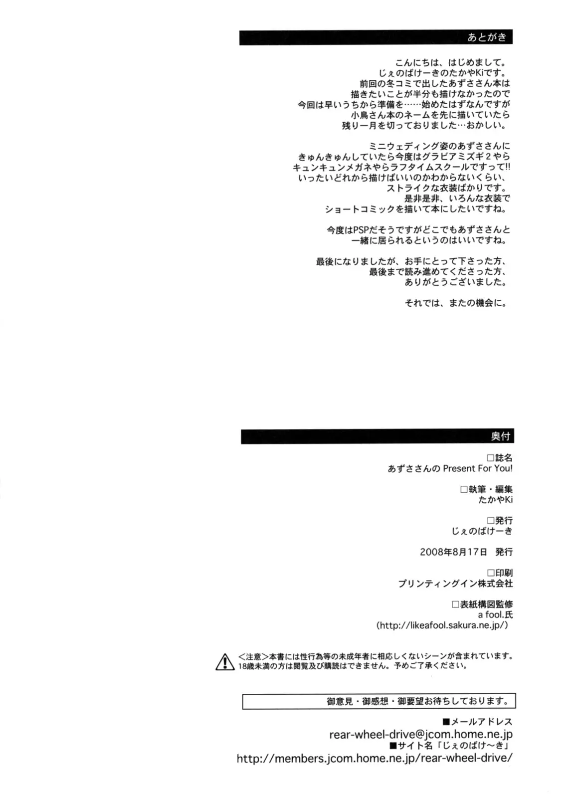 웹툰 이미지 35