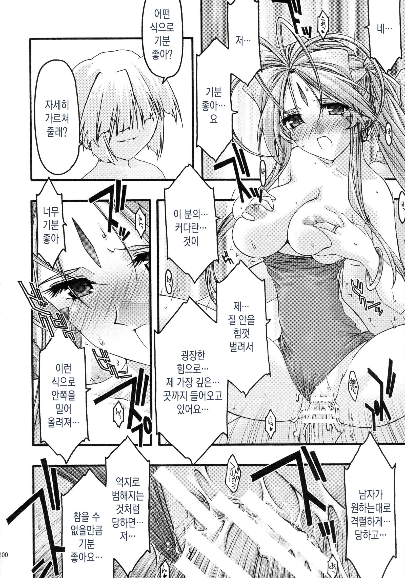 웹툰 이미지 99