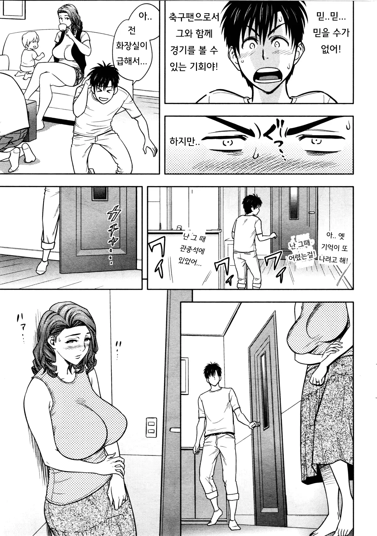 웹툰 이미지 32