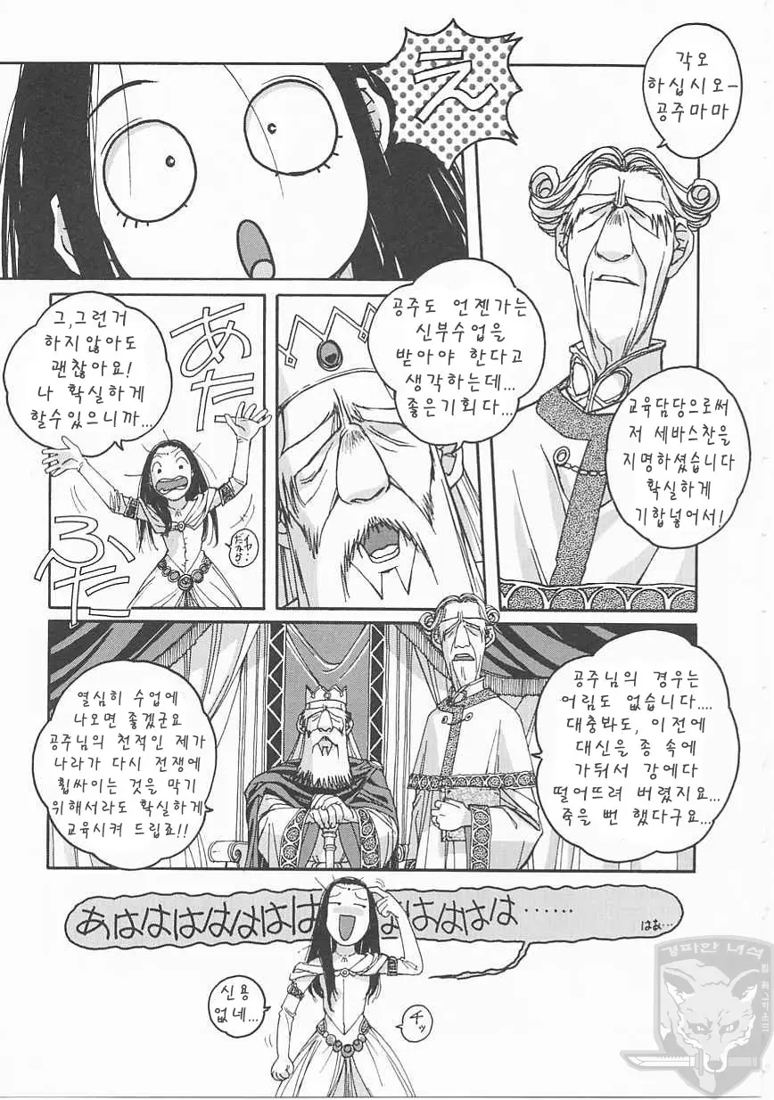웹툰 이미지 73