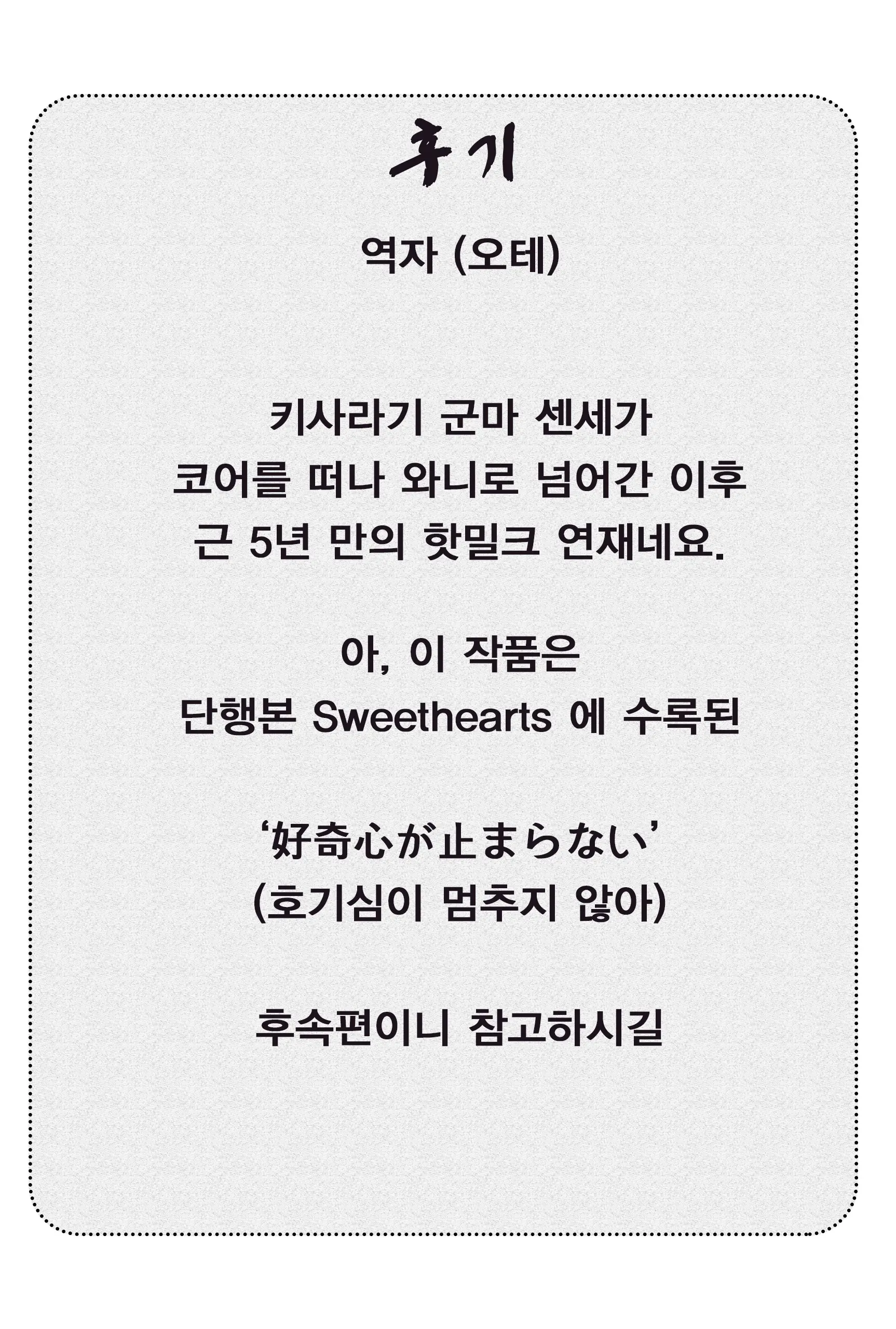 웹툰 이미지 16