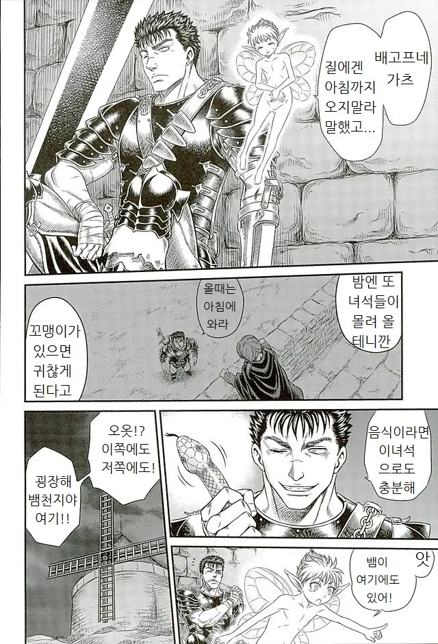 웹툰 이미지 3