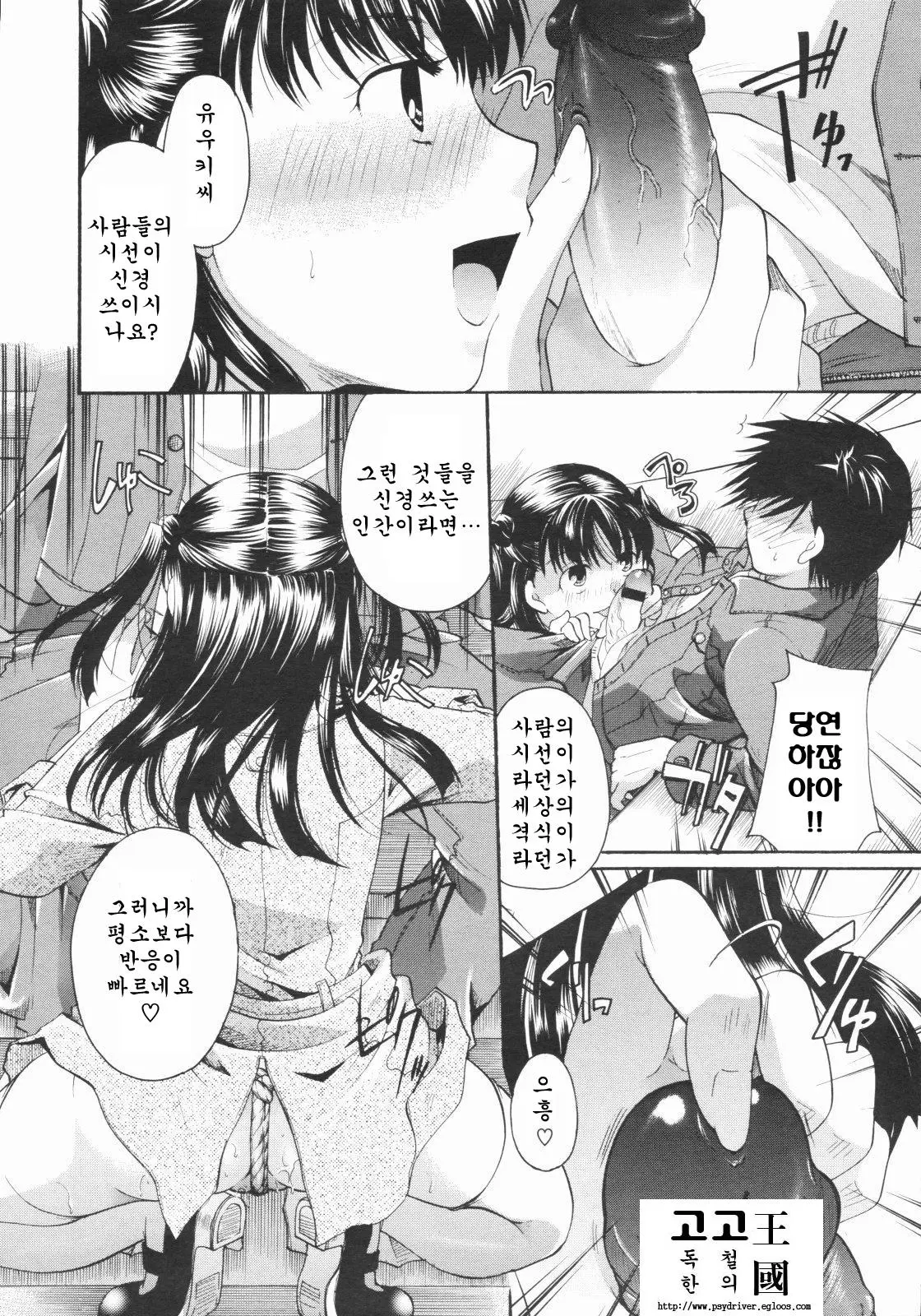 웹툰 이미지 141