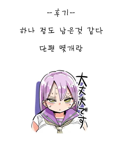 웹툰 이미지 10