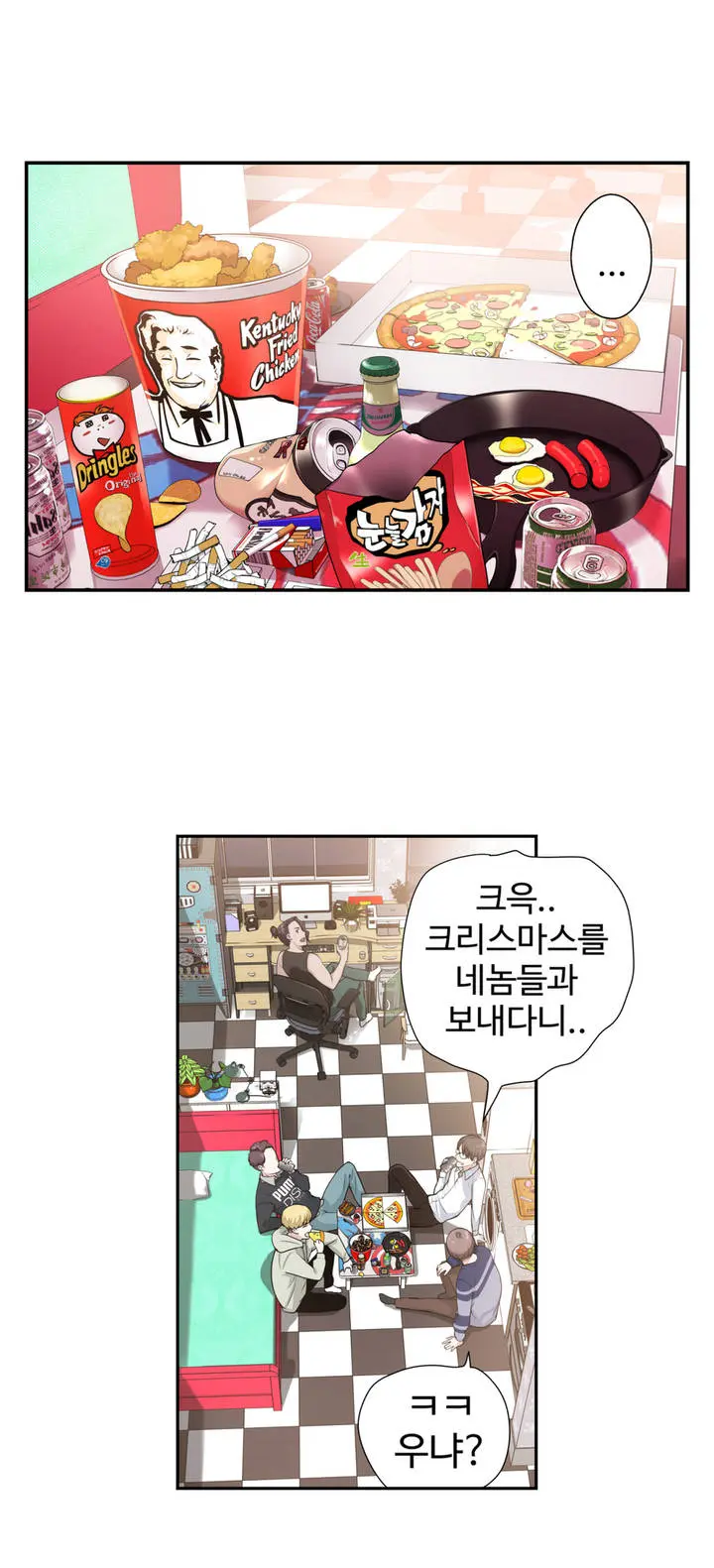 웹툰 이미지 12