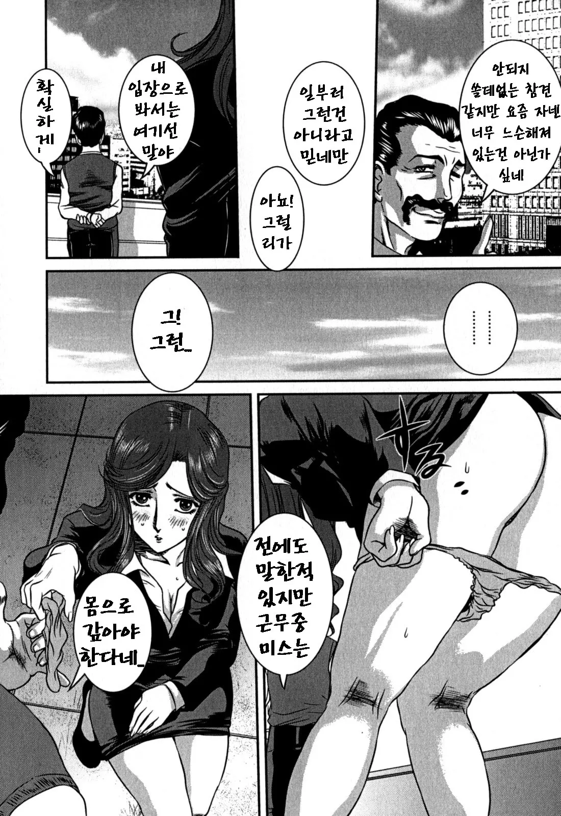 웹툰 이미지 125