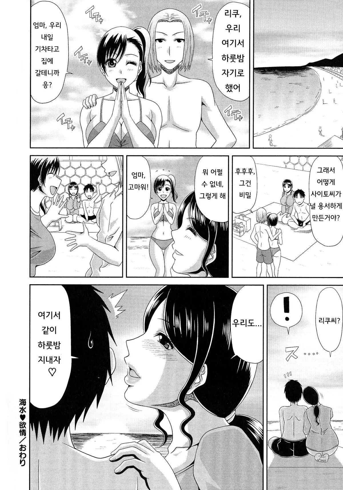 웹툰 이미지 66