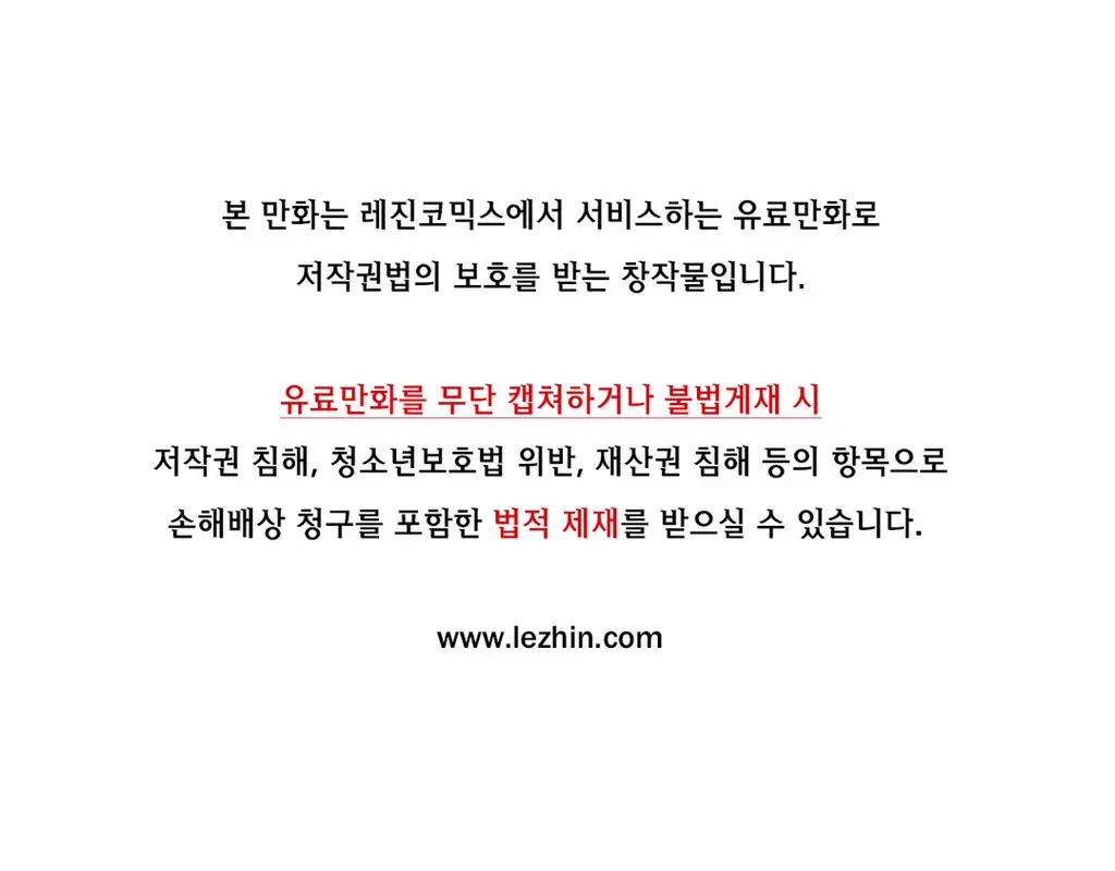웹툰 이미지 443