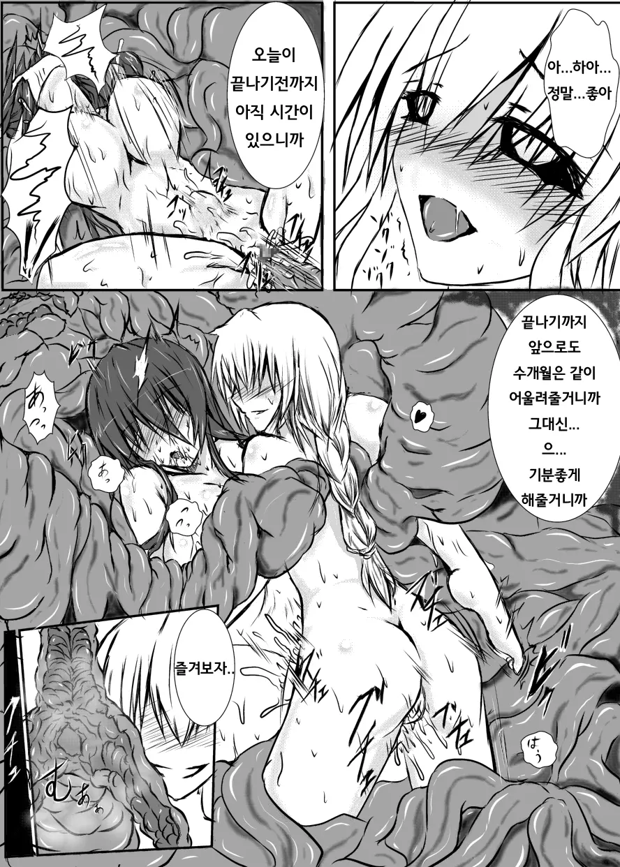 웹툰 이미지 52