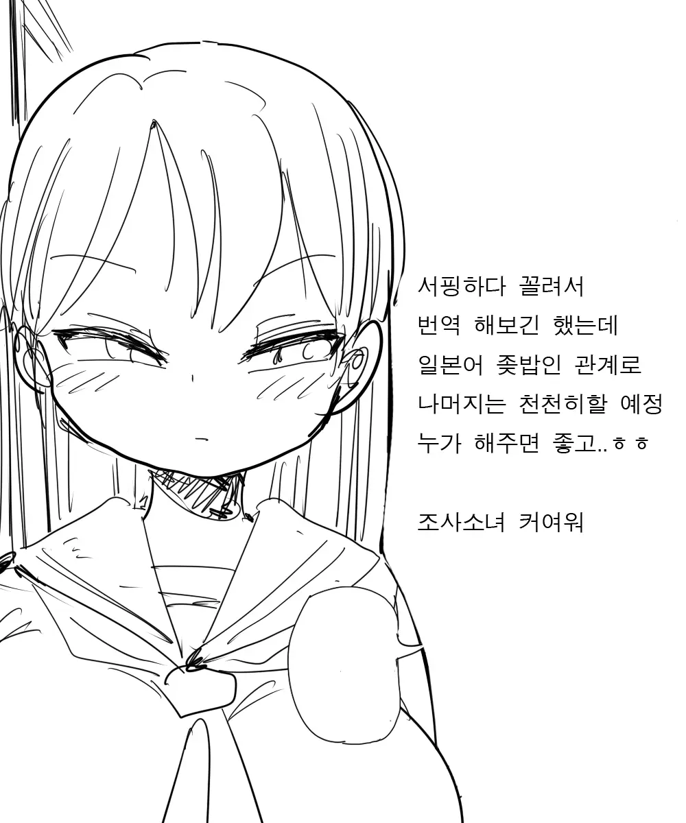 웹툰 이미지 6