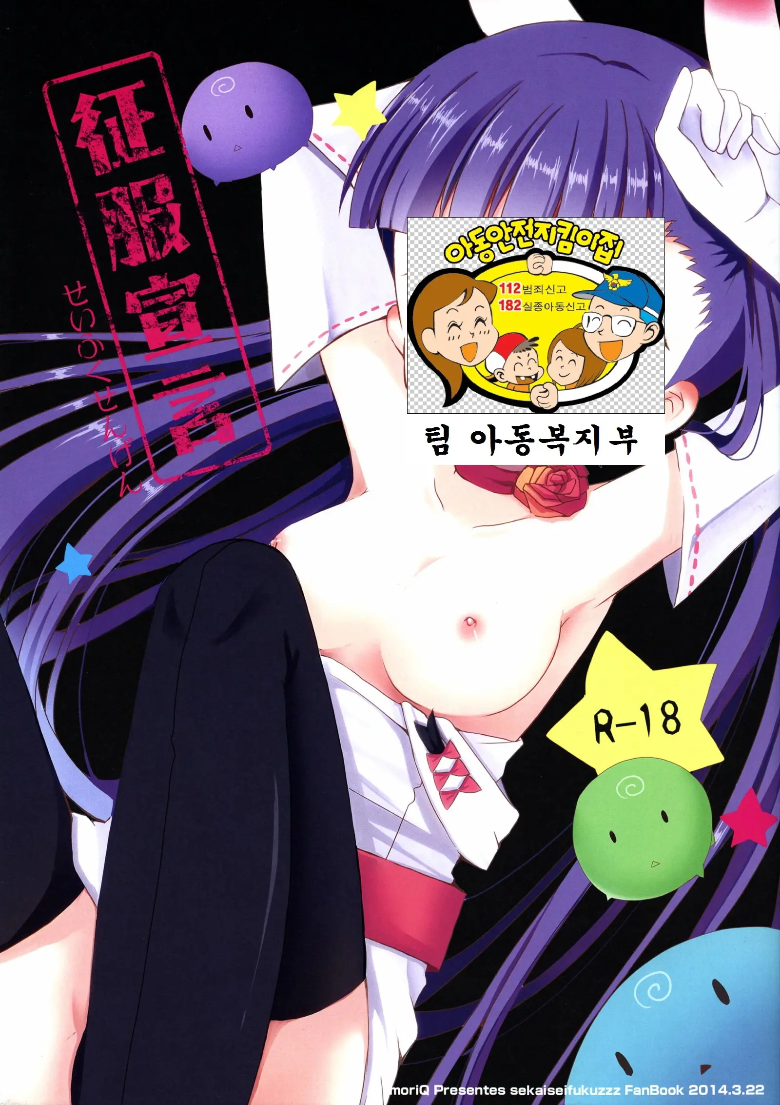 웹툰 이미지 1