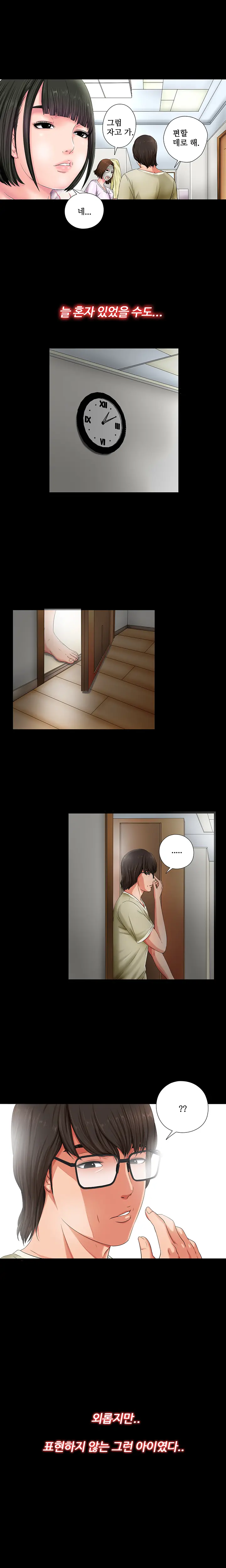 웹툰 이미지 22